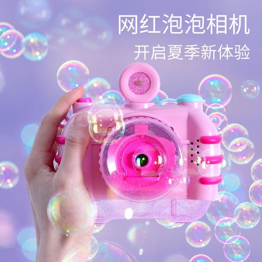 【飞马泡泡魔法棒 灯光音效 一键出泡】儿童魔法小马莉泡泡机 萌趣造型 五彩泡泡 夏暑畅玩 商品图3