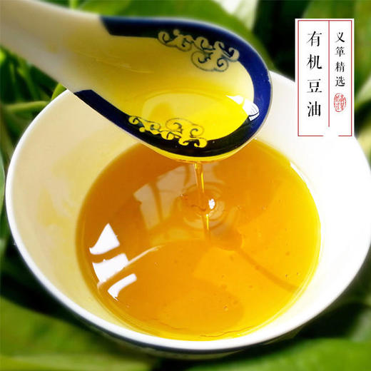 义箪有机套餐卡（根据膳食营养合理搭配，新鲜配送到家，守护你的365天餐桌健康） 商品图6