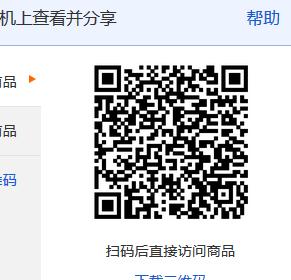 0320测试 商品图0