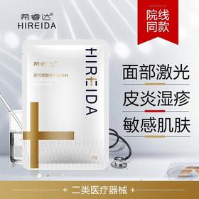 希睿达5片械