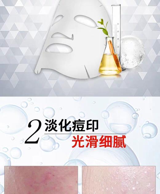蓝活玉线上5片 商品图4