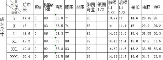 2T6941--米色T恤--国王的虔诚--《智慧之光--波斯艺术》 商品图6