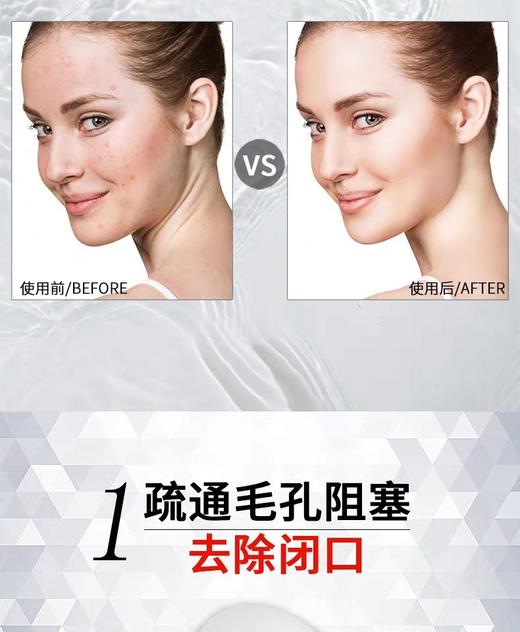 蓝活玉线上5片 商品图3