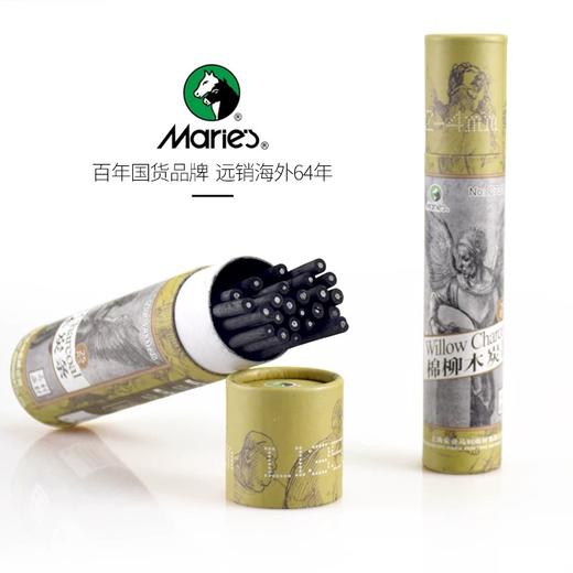 马利棉柳木炭条 商品图0