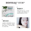 润百颜水光肉肉5片 商品缩略图6