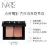 NARS吉隆坡双色眼影 商品缩略图3