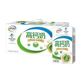 伊利高钙奶 250ml*24盒/箱