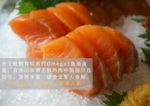 北仑食品MEAT-UP乐食品牌新西兰帝王鲑(220G） 商品图2