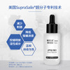 【春季焕新】博乐达滋养修护精华30ml 舒缓敏感提亮细致毛孔改善暗沉控油 商品缩略图3