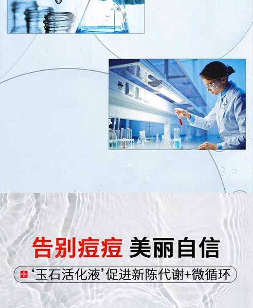 蓝活玉线上5片 商品图2