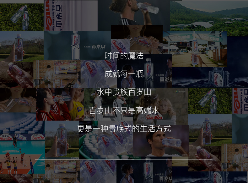 百岁山矿泉水富含偏硅酸多样微量元素矿物质水570ml24瓶箱3瓶装6瓶装