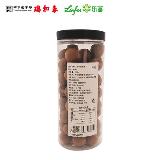 200g瑞和泰桂圆 商品图1