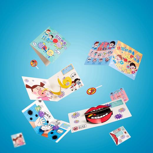 抗疫立体贴画手工diy制作材料包儿童创意美术涂色幼儿园绘画 商品图1