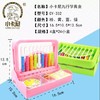 小卡尼CY-332计数器+学具盒 商品缩略图1