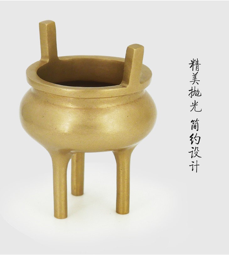国美黄金铜制三足小香炉1519v006