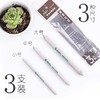 马利牌素描专用纸笔3支装 商品缩略图2