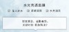 润百颜水光肉肉5片 商品缩略图8