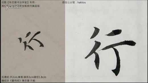 灵飞经墨迹本37鐶六雙青絲六兩五色繒各廿二尺以代剪 商品图0