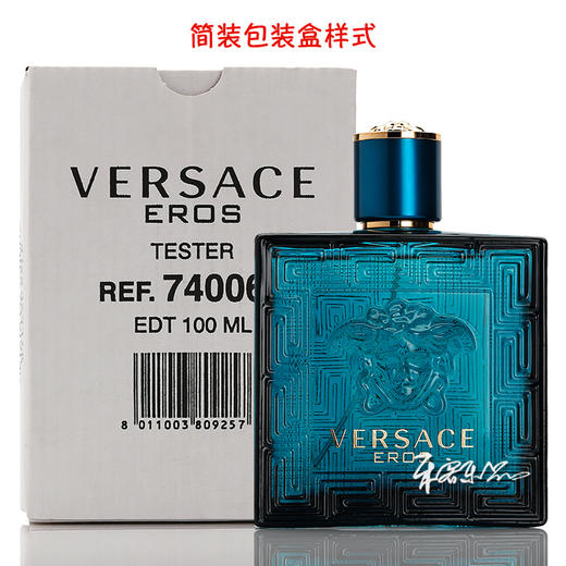 VERSACE范思哲爱罗斯爱神之水男士香水EROS 小样/正装 商品图4