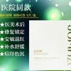 绽媄娅面膜6片/盒 商品缩略图0