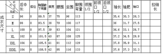2D6891--黑白风衣--撒马尔罕之心--《智慧之光--波斯艺术》 商品图5