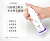 绽媄娅紫色水乳套装50g/100ml 械 商品缩略图3