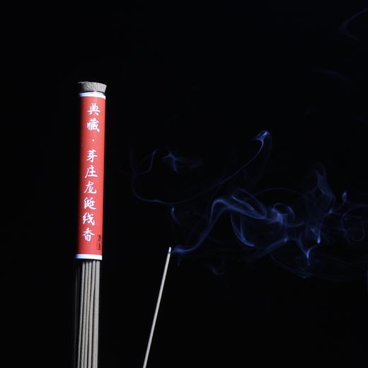 典藏“芽庄龙涎沉香线香”一筒10克 商品图0