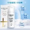 希睿达防晒30g 商品缩略图0