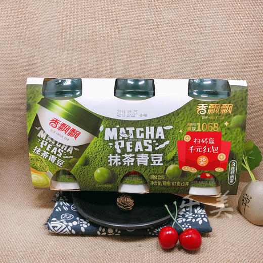 香飘飘奶茶冲饮杯三连瓶装 商品图3