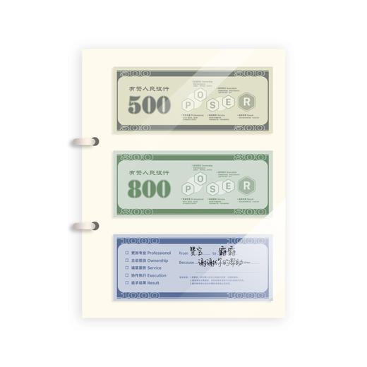 有赞币相册 商品图1