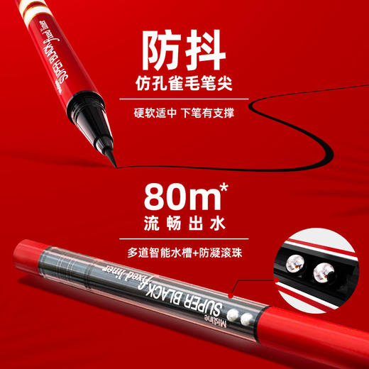 泰国Mistine眼线笔 商品图3