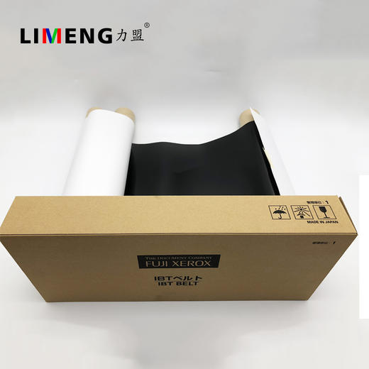 力盟施乐7780560700全新原装转印带
