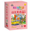 培生英语.阅读街;青少版3(初三.高中阶段适用)/美国经典语言学习教材 商品缩略图0