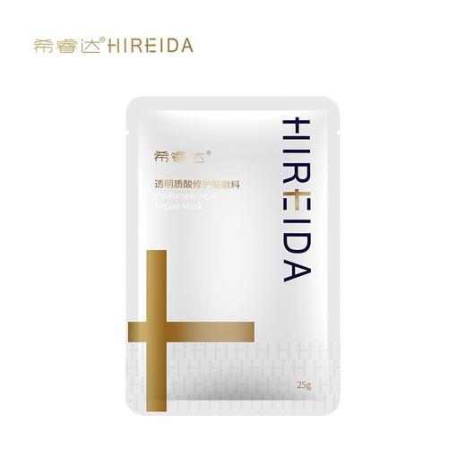 希睿达5片械 商品图8