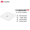 Huawei华为智能体脂秤WiFi版电子秤体脂称 ch19 商品缩略图1