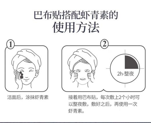 艺霏巴布贴56片(源码) 商品图10