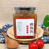 古法手工酸梅酱（包装随机） 商品缩略图0