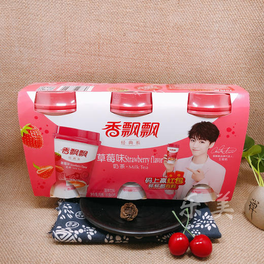香飘飘奶茶冲饮杯三连瓶装 商品图2