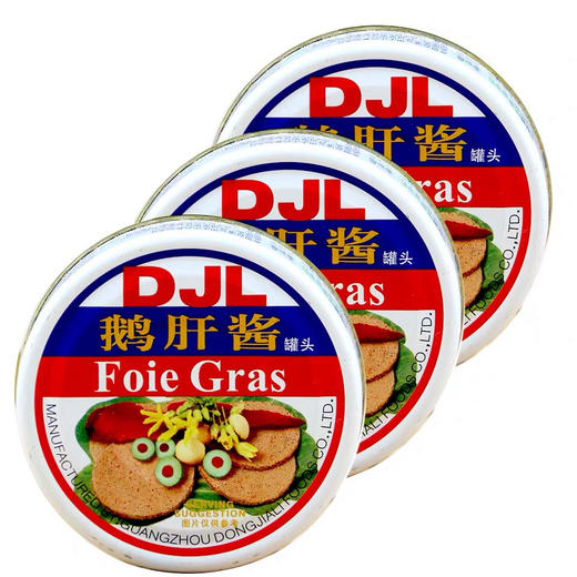 国产东佳利鹅肝酱90g*48罐 商品图0