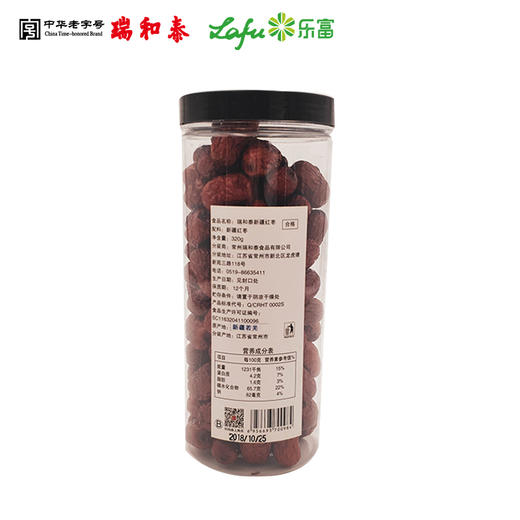 320g瑞和泰红枣 商品图1