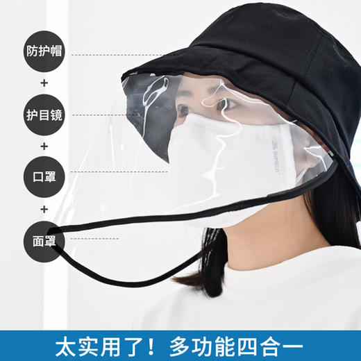 素湃防护用品头罩帽子防尘防飞沫渔夫帽遮阳帽 商品图3