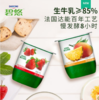 【酸奶】法国达能碧悠果吸低温酸奶115g/杯，保质期30天 商品缩略图1