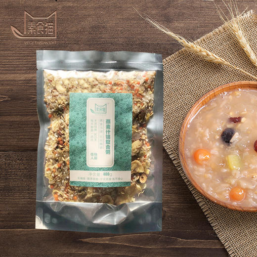 素食猫燕麦什锦复合杂粮粥米400克*3 商品图2