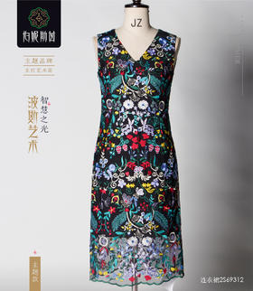 2S69312--黑色连衣裙--国王的虔诚--《智慧之光--波斯艺术》