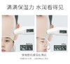 润百颜水光肉肉5片 商品缩略图11