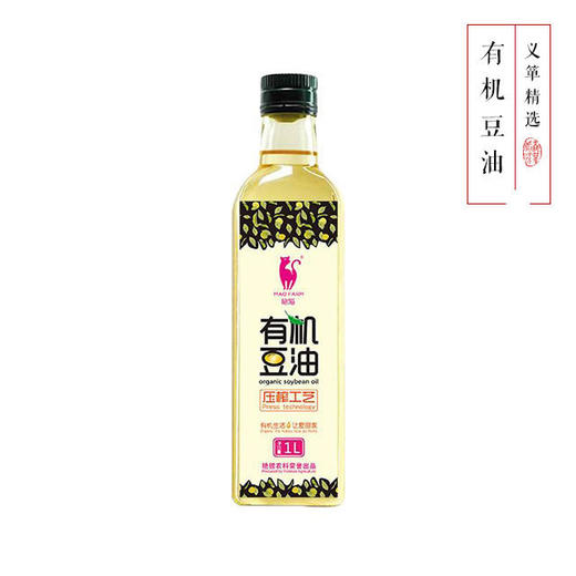 义箪有机套餐卡（根据膳食营养合理搭配，新鲜配送到家，守护你的365天餐桌健康） 商品图5