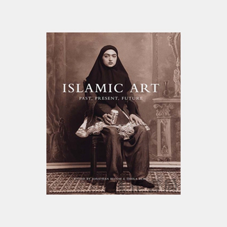 Islamic Art: Past  Present  Future 伊*兰艺术：过去、现在、未来