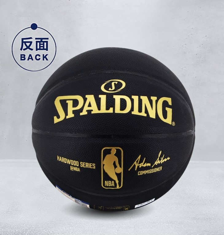斯伯丁spalding洛杉矶湖人队徽系列7号篮球