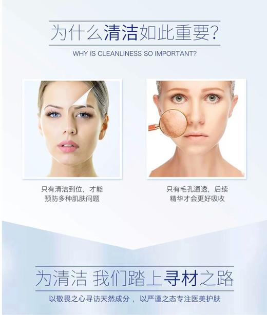 可丽金黑膜165g 商品图4