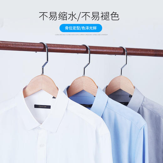 圣得西男装新款免烫衬衫男韩版长袖潮流商务正装职业衬衣2950954008 商品图1